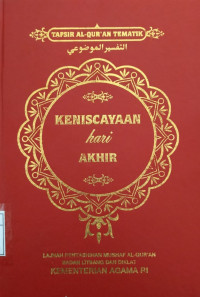 Tafsir Al-Qur'An Tematik., Keniscayaan hari akhir