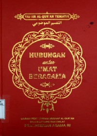 Tafsir Al-Qur'An Tematik., Hubungan antar umat beragam