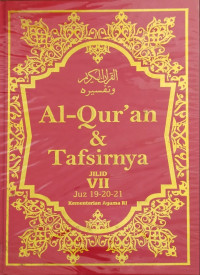Al-qur'an & Tafsirnya., Jilid VII, Juz 19-20-21